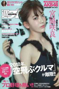 snh48